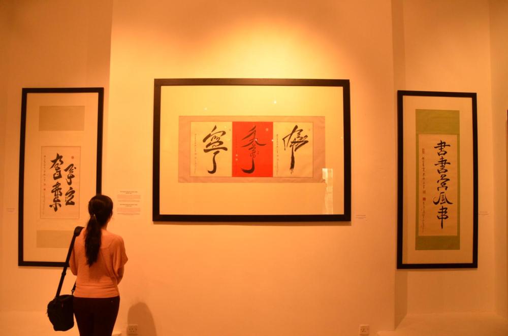 Chinese looking calligraphy